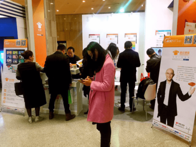 鵬云課堂攜百萬家庭用戶亮相GET教育科技大會 軟件開發