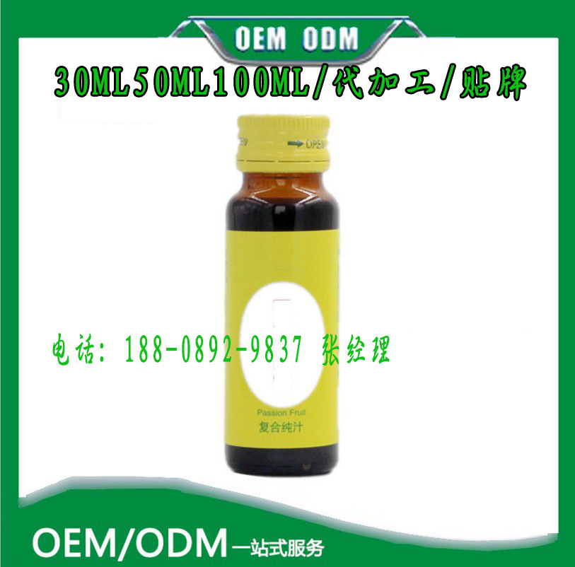 健康飲品與代工服務(wù) 沙棘、藍(lán)莓、桑椹、刺梨原漿及酵素原液