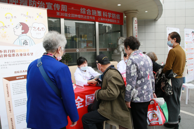 科技賦能健康 上海中大腫瘤醫院軟件開發助力健康咨詢與科普宣教