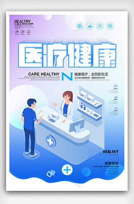 從海報到代碼 軟件開發的藝術與實踐