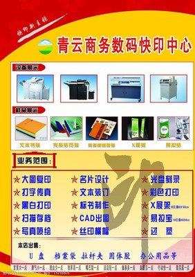 精簡(jiǎn)裝訂圖片素材，賦能廣告業(yè)務(wù)高效表達(dá)