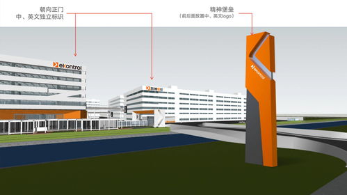 凱博易控與問鹿圖文 以專業設計賦能現代工廠與辦公空間